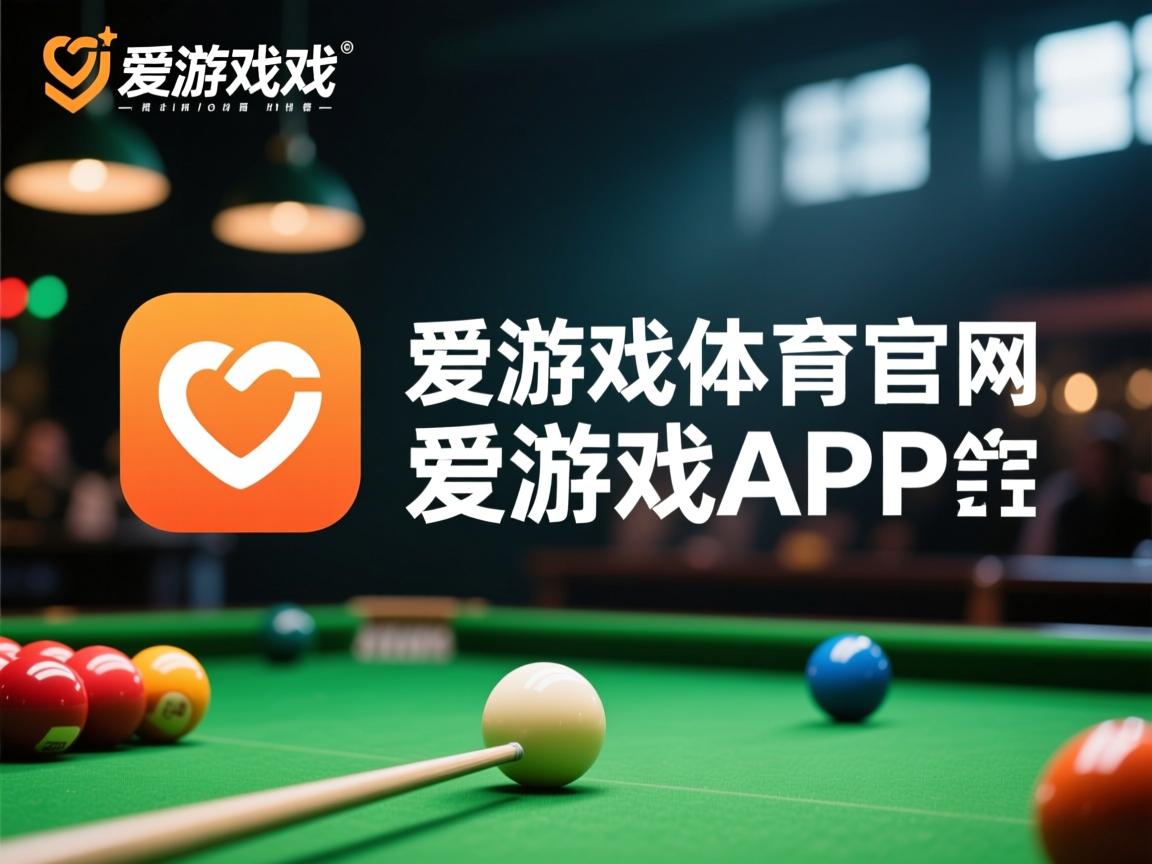 爱游戏ayx-热刺客场痛失，奥里埃确定离队