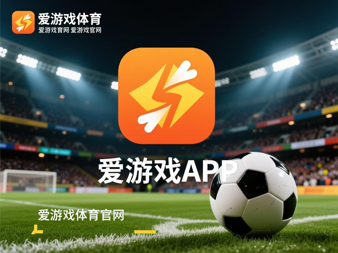 爱游戏app活动-格罗诺亚折戟沉沙，主帅忧心忡忡