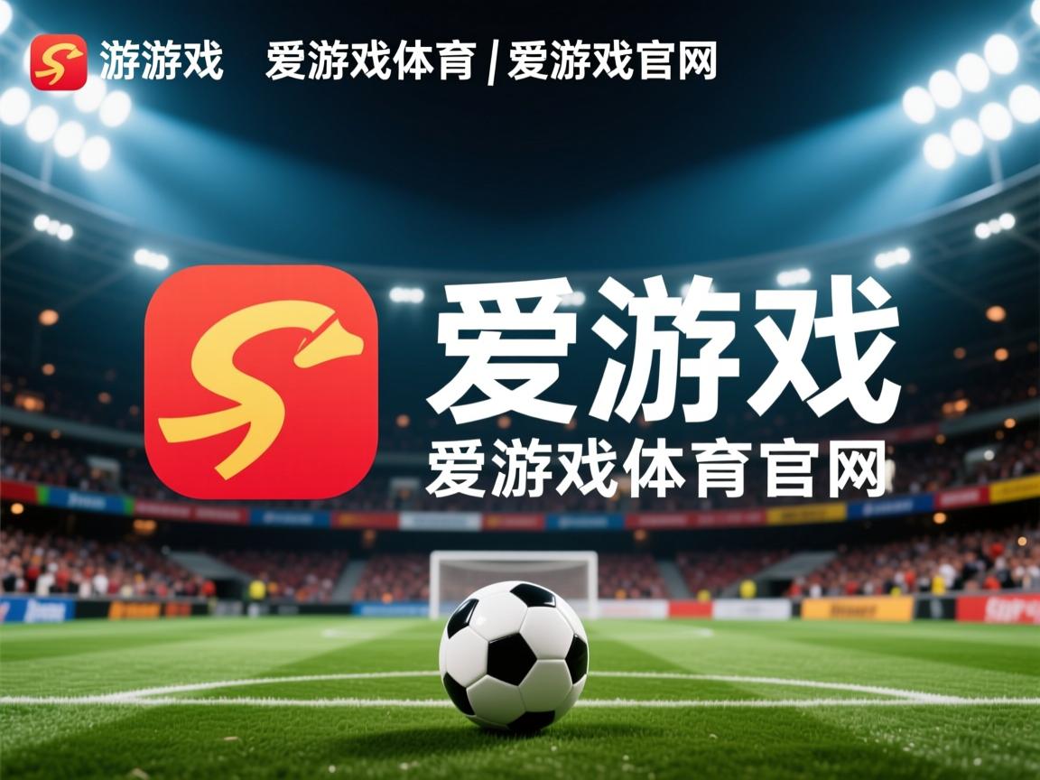 爱游戏下载-广州恒大备战亚冠，球迷期待好成绩