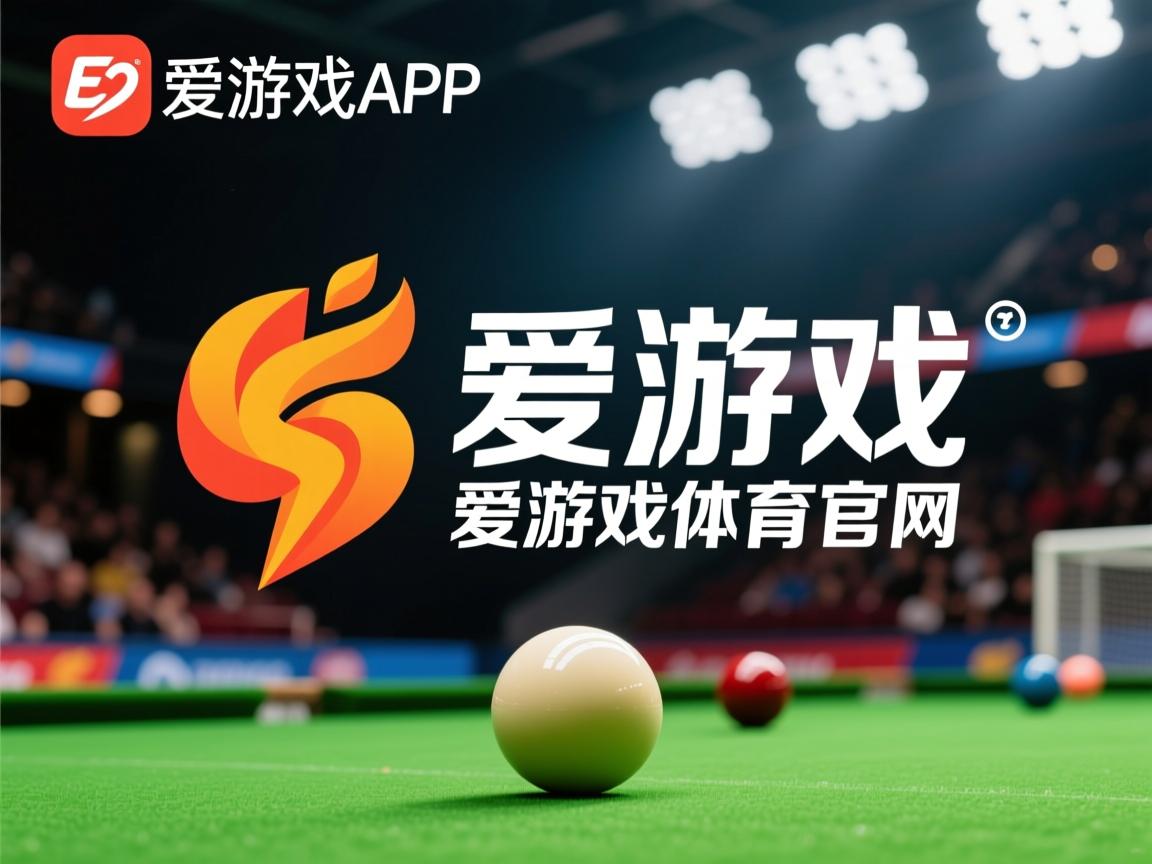 爱游戏官网充值-深圳人员伤愈复出，战力强大