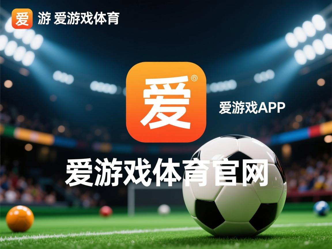 爱游戏app下载-克罗地亚主场胜科索沃，保持胜利
