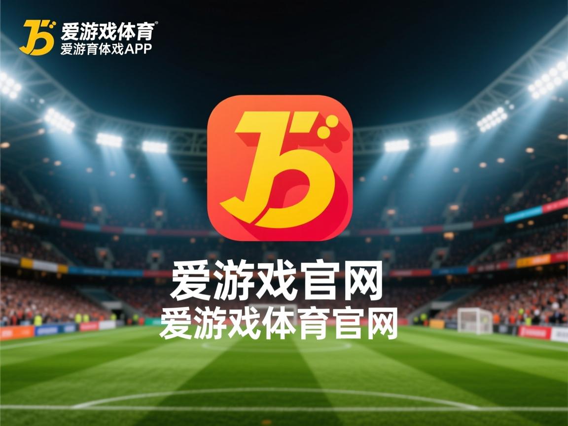 爱游戏体育入口-安道尔客场不敌法国，遭遇失利