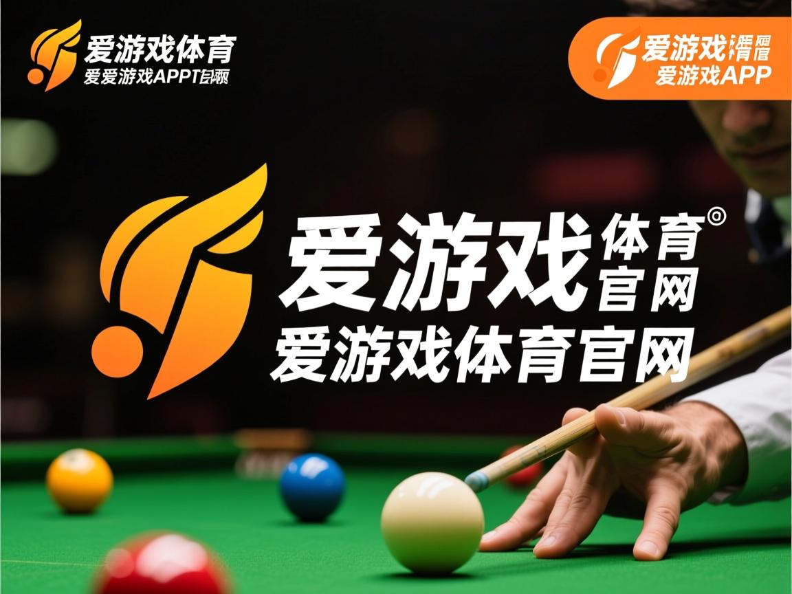 爱游戏体育app-欧洲足球大战,英格兰取得希腊胜利