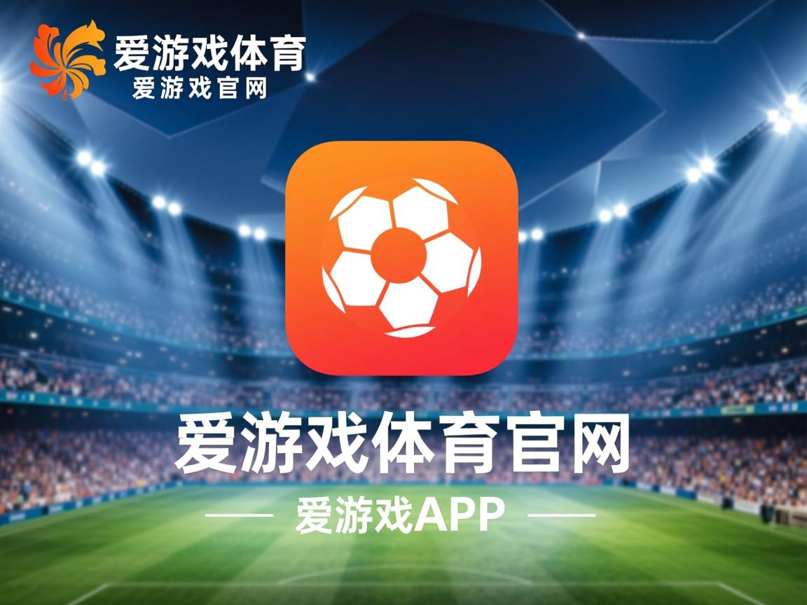 爱游戏app注册-捷克队闷平克罗地亚，小组第二晋级之路尚远