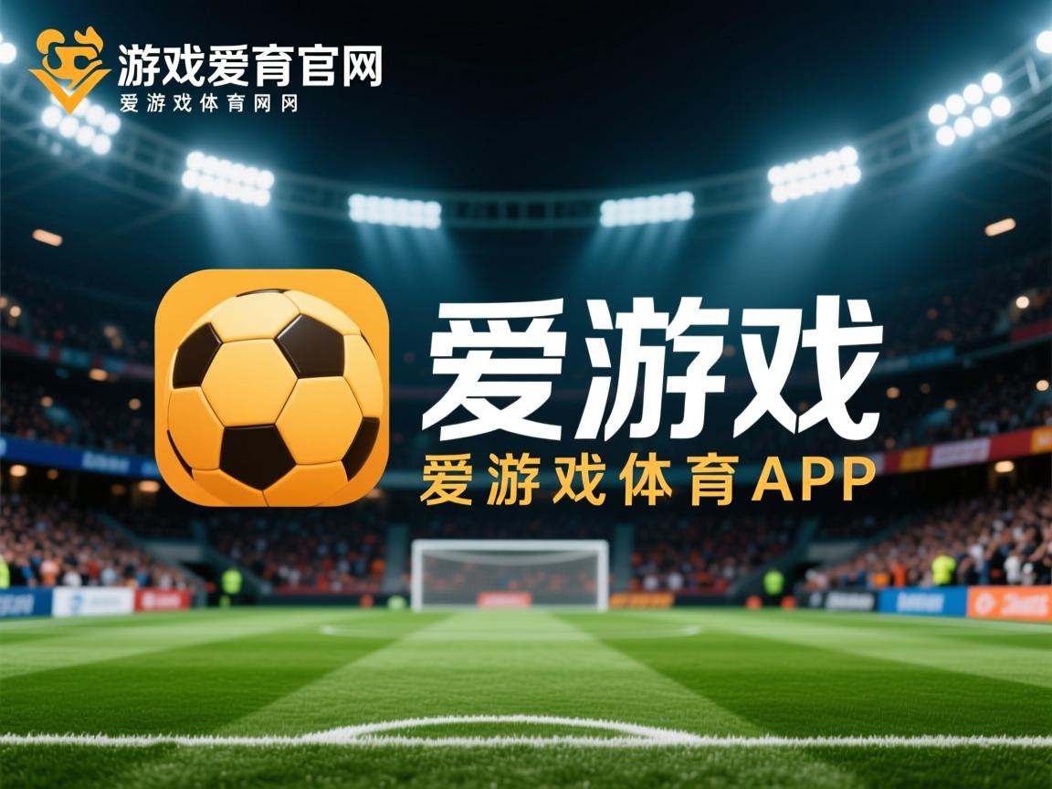 爱游戏ayx-CBA联盟加强对青训教练的培训，cba联盟加强对青训教练的培训管理