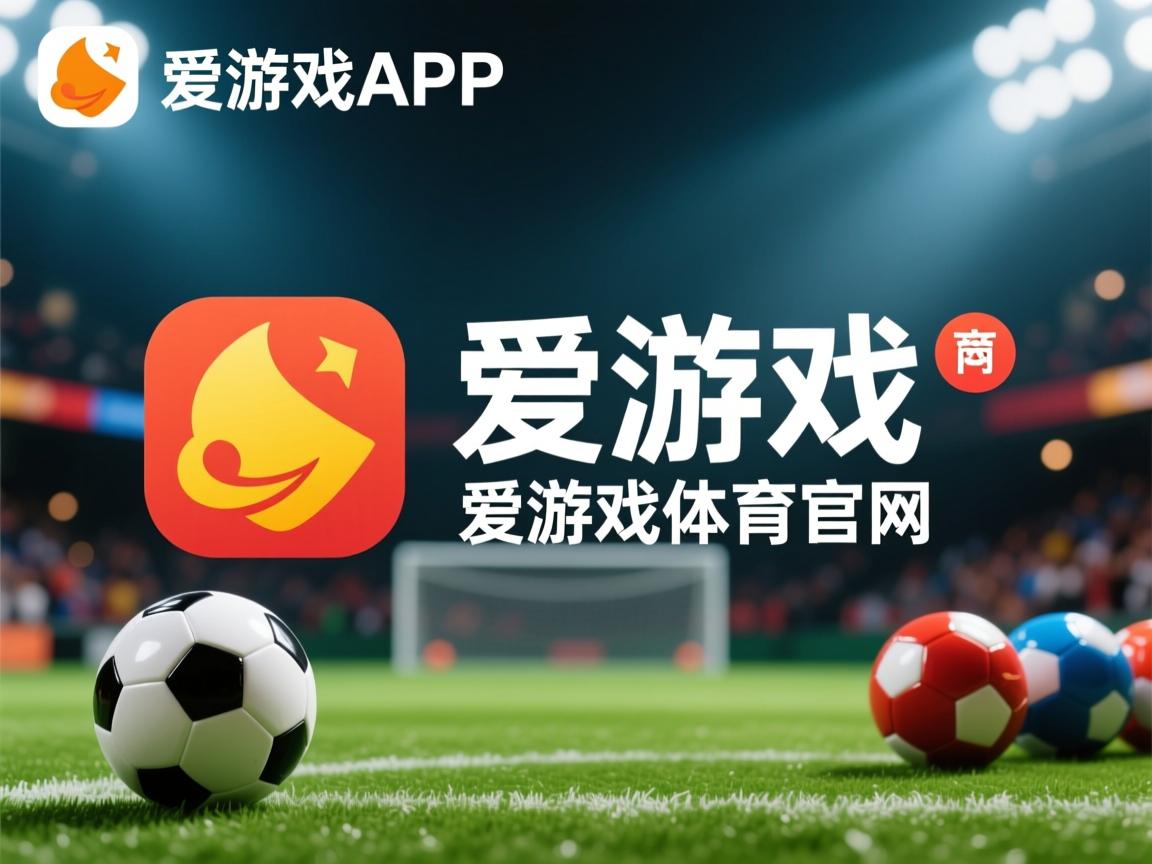 爱游戏app下载-“武汉马拉松：速度与耐力的终极较量”