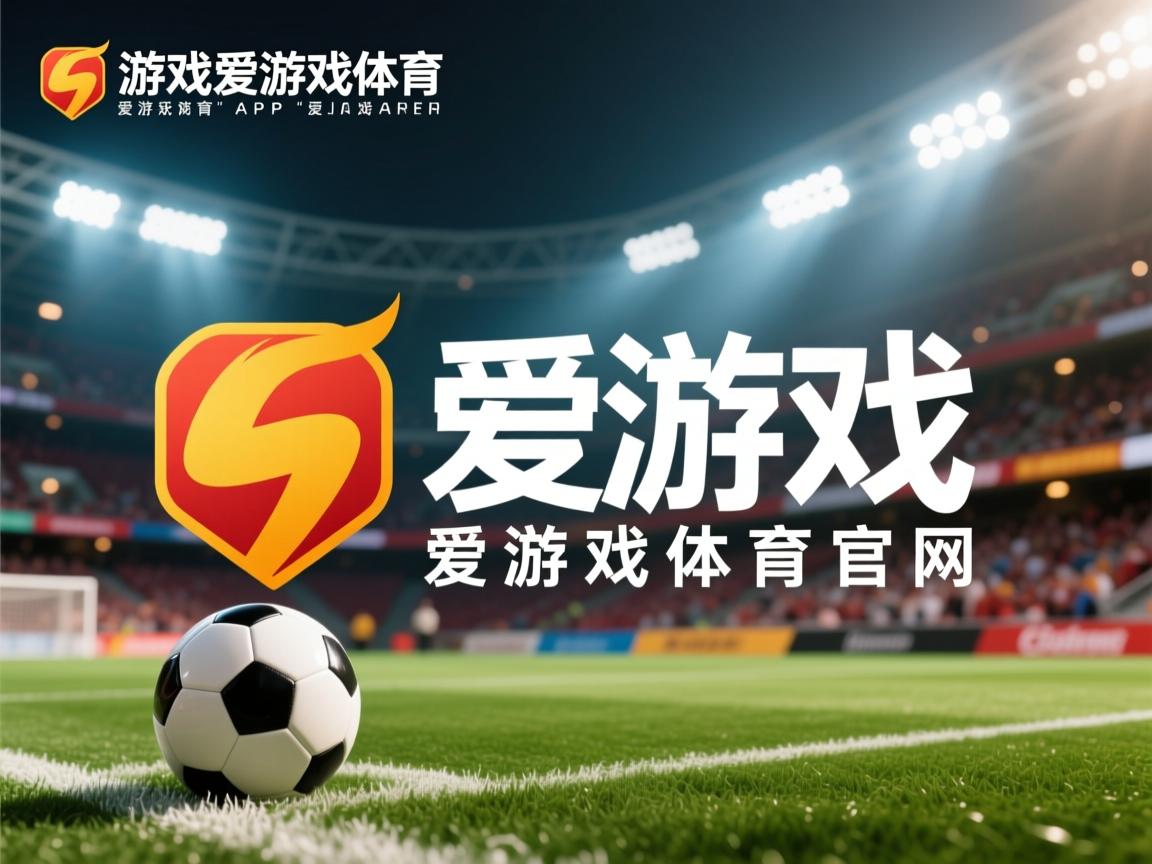 爱游戏下载-中国男篮保持良好团队氛围 备战紧张有序，中国男篮之队