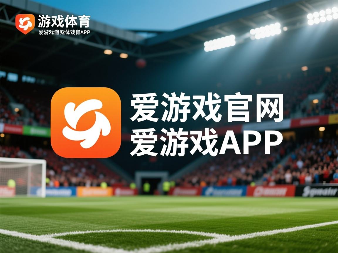 爱游戏app-中超联赛中国青年队战胜 球员表现值得肯定，中超青年球员新闻