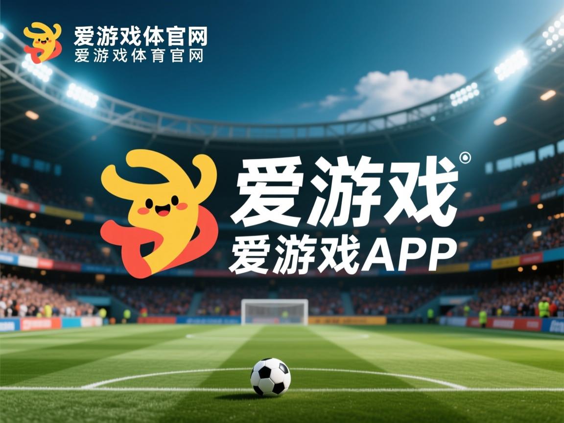 爱游戏官网充值-体育新闻中心优化运动健康内容审核标准流程，体育新闻报道新闻稿