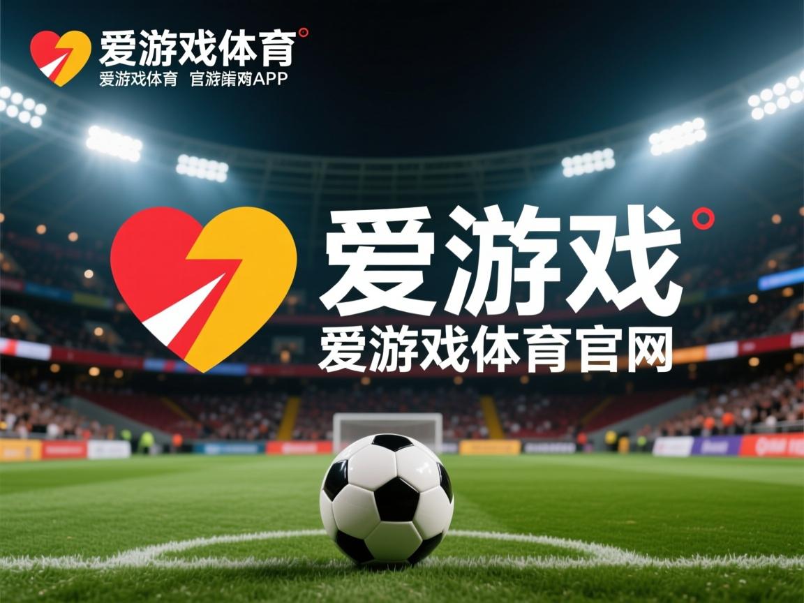 爱游戏体育-加拿大队赛制解析：如何通过精准战术提升团队协作，加拿大参赛选手