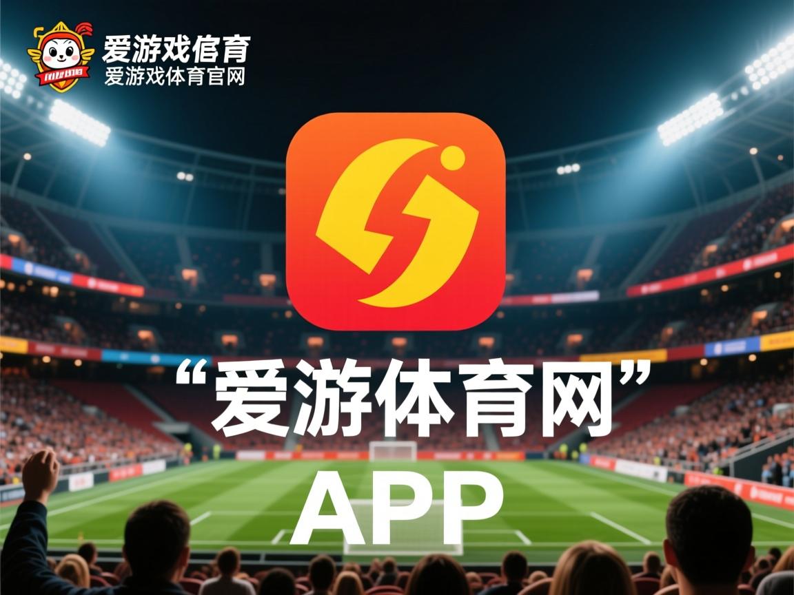 爱游戏app-国际热身赛中国足球战平 球迷鼓励球队继续努力，中国足球热身赛结果