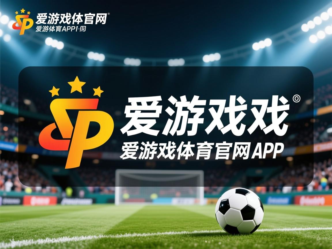 爱游戏app-射击国家队在奥运资格赛中稳定发挥，射击项目奥运