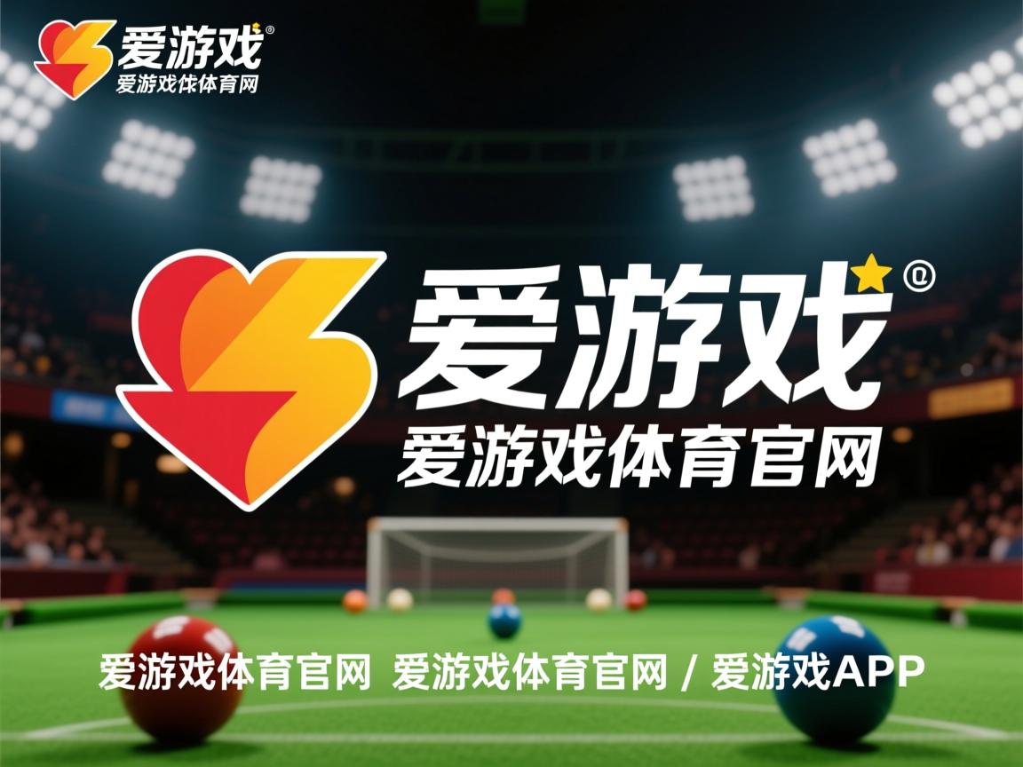 爱游戏入口-广东王朝终结季后赛出局引发震荡，广东王是谁