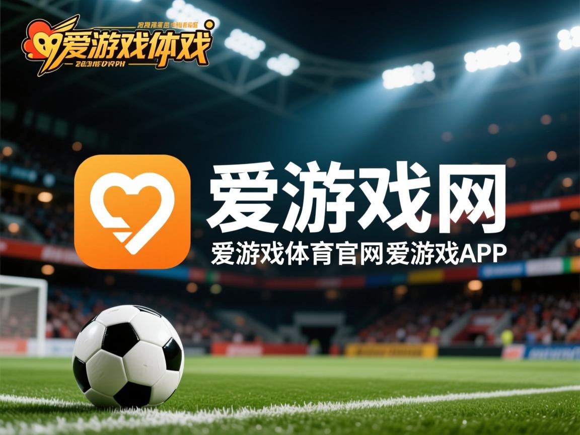 爱游戏体育-快节奏球队是否需安排更多暂停缓解失控风险，快节奏网游专营店
