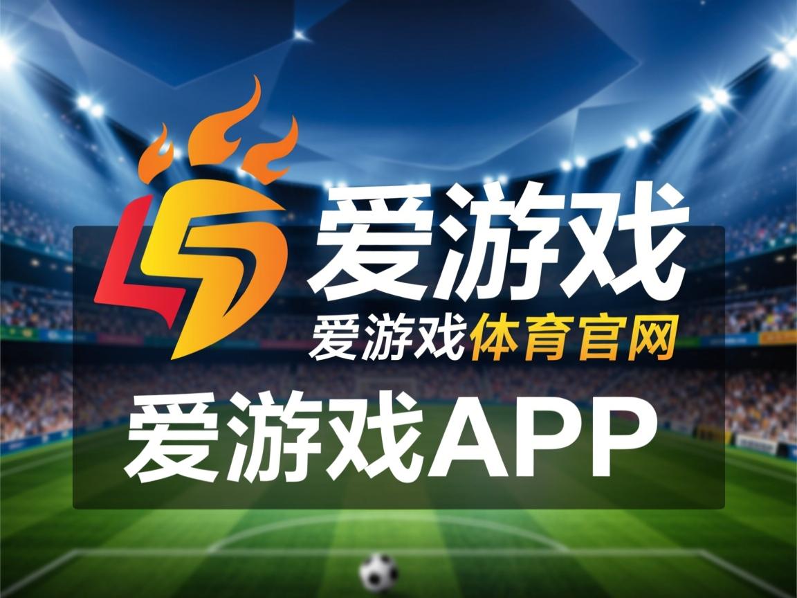 爱游戏-法兰克福整体推进有序扩大进攻覆盖，法兰克福专区