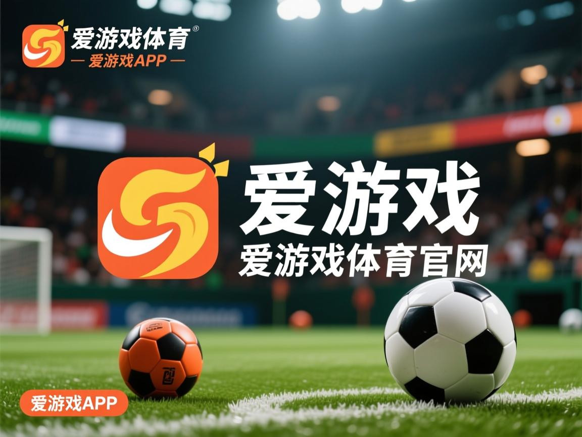 爱游戏官网app-湖滨赛场，城市活力“新引擎”