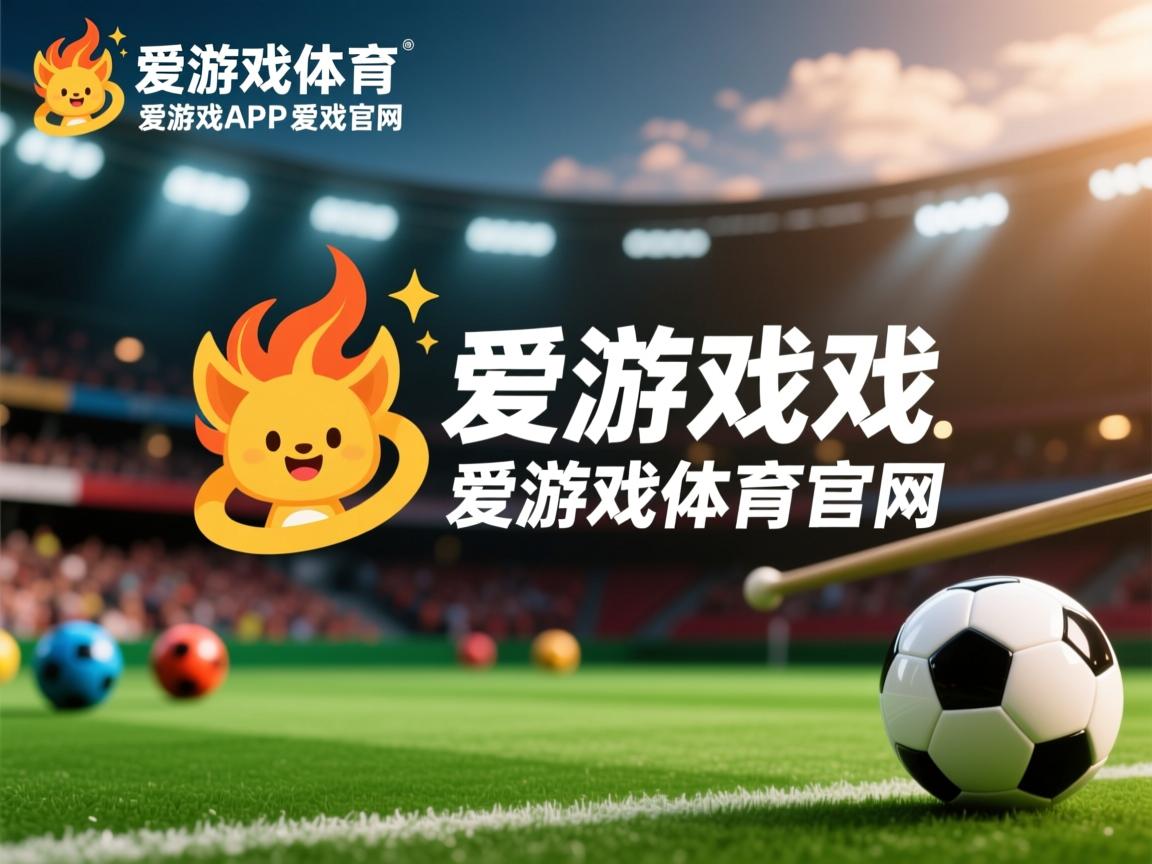 爱游戏ayx-男子100自技术动作连续性评分