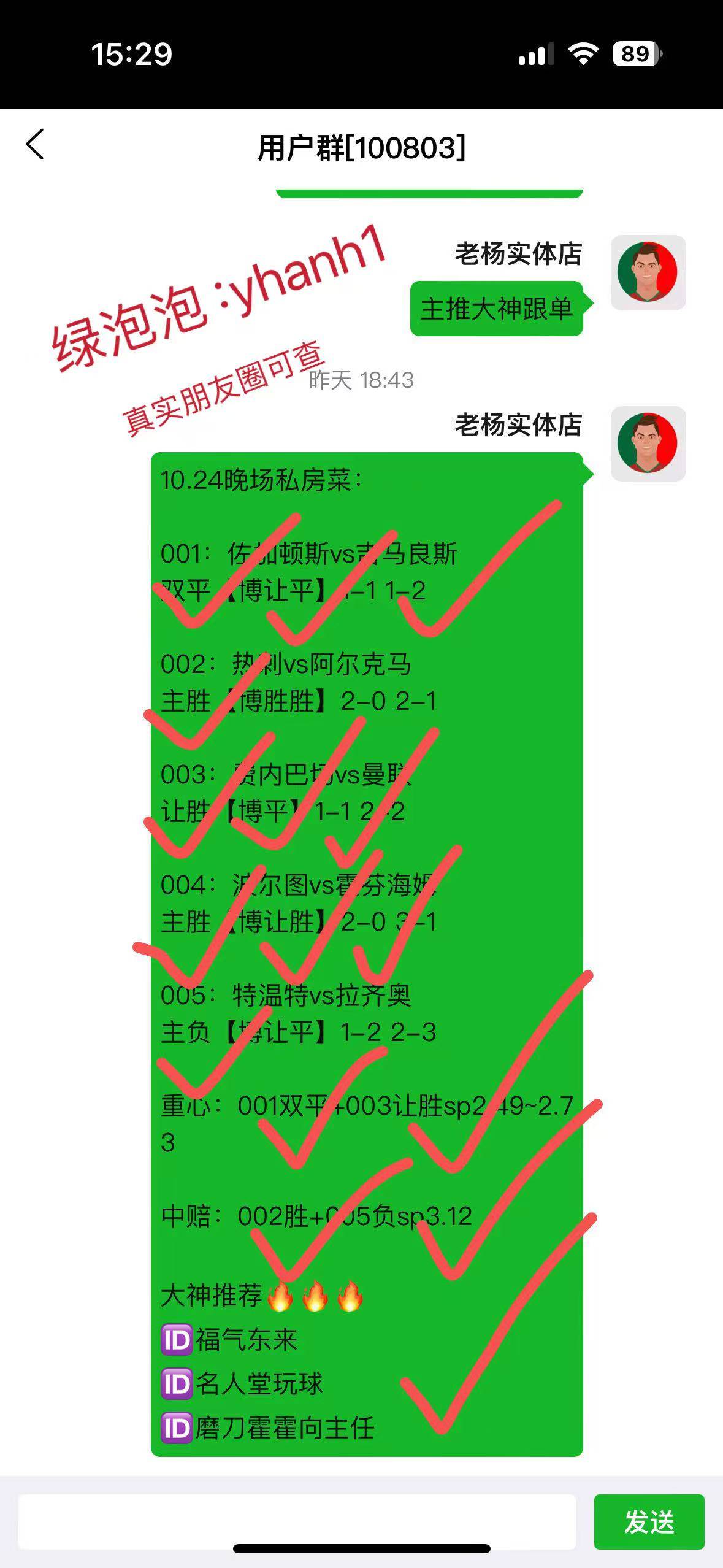 托特纳姆热刺锋线困扰，球队战绩下滑