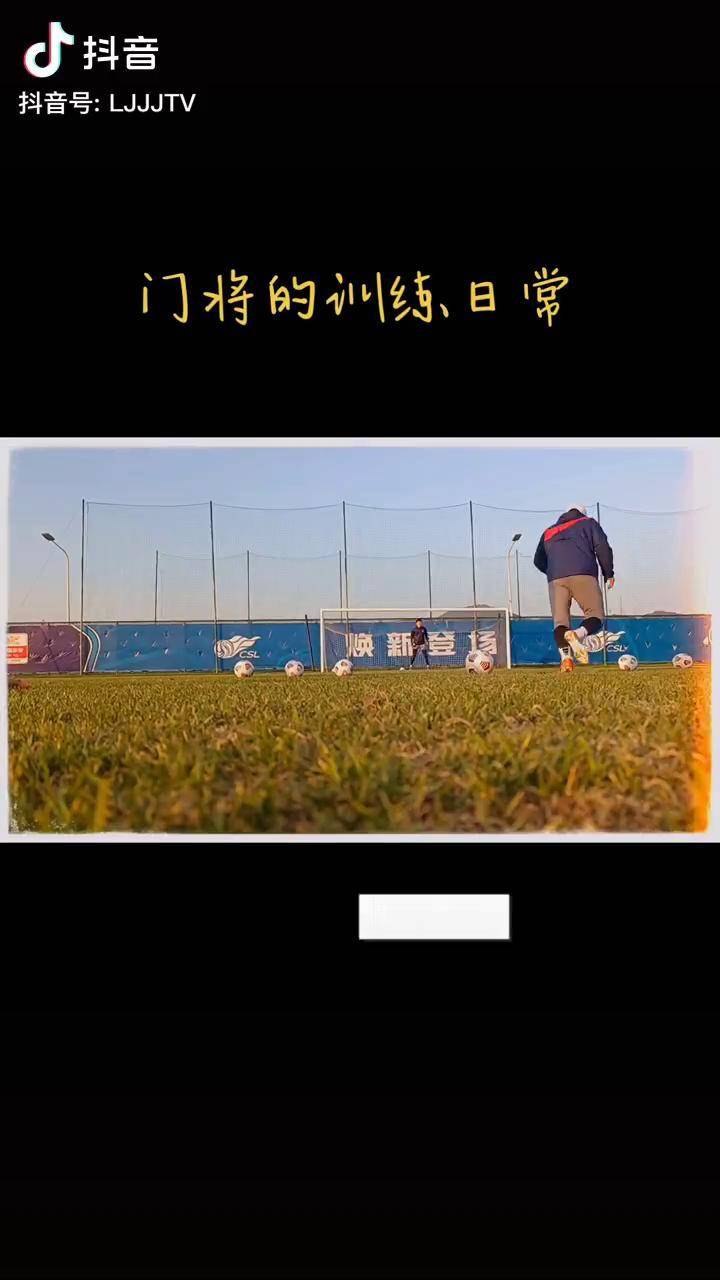 爱游戏入口-关于中超赛事彩蛋频出，全新一季挑战火热展开的信息