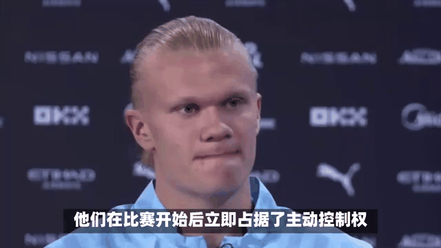 哈兰德继续狂飙，助球队取得胜利的简单介绍